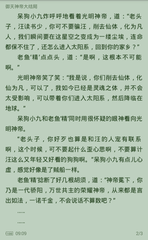 足球买球官方网站